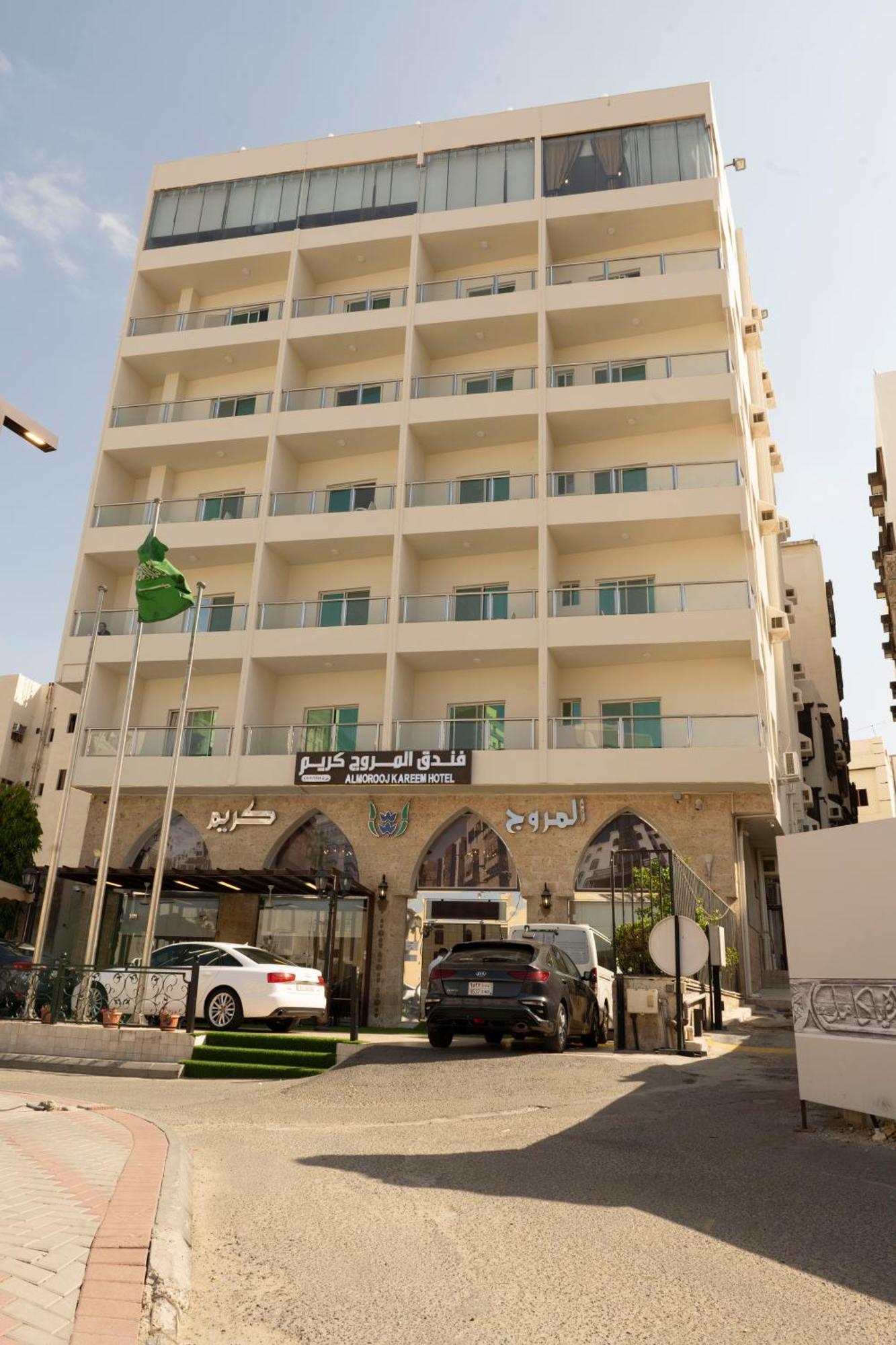 فندق المروج كريم Almorooj Kareem Hotel Jeddah Exterior photo